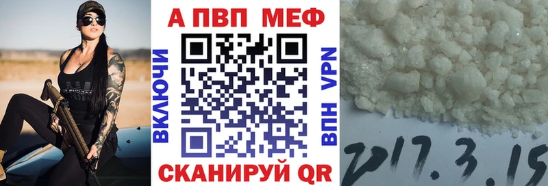 Alpha PVP СК КРИС  где купить наркоту  Новый Оскол 