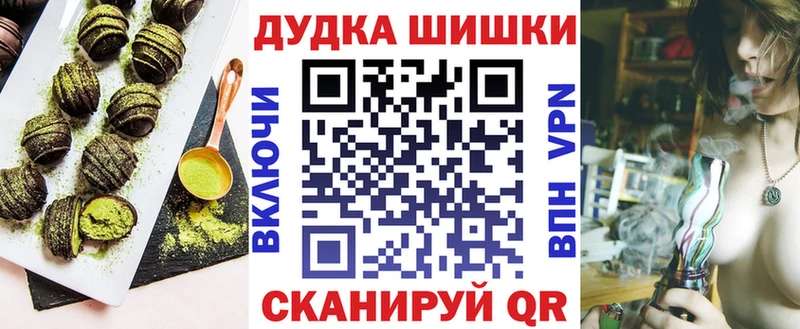 Еда ТГК марихуана  Новый Оскол 