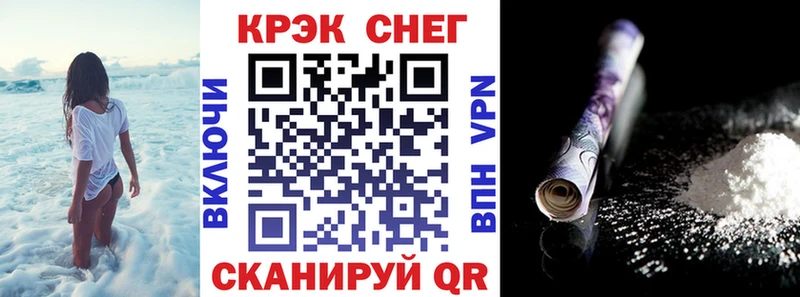 КОКАИН VHQ  Новый Оскол 