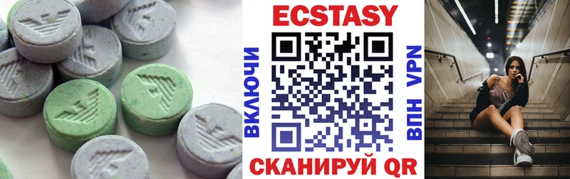 Ecstasy диски  Новый Оскол 