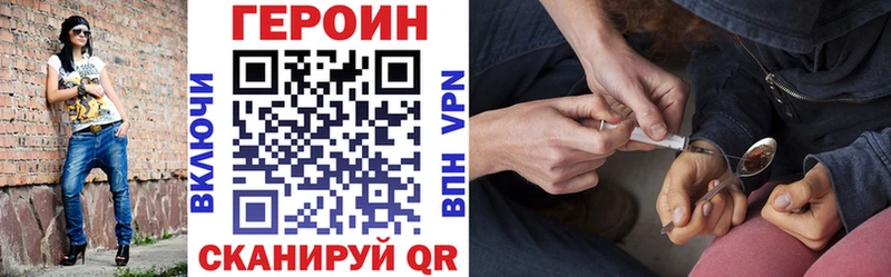 Героин гречка  OMG   Новый Оскол  наркотики 