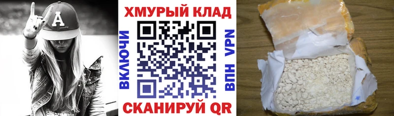 Героин белый Новый Оскол