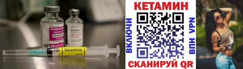 МЕГА рабочий сайт  Новый Оскол  Кетамин ketamine 