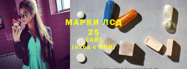 альфа пвп Балабаново