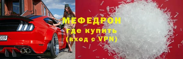 spice Аркадак