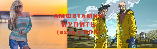 spice Аркадак