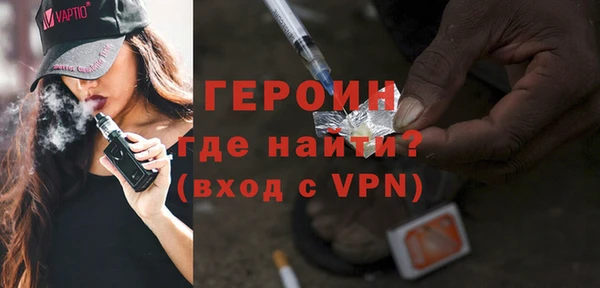 ALPHA-PVP Балахна