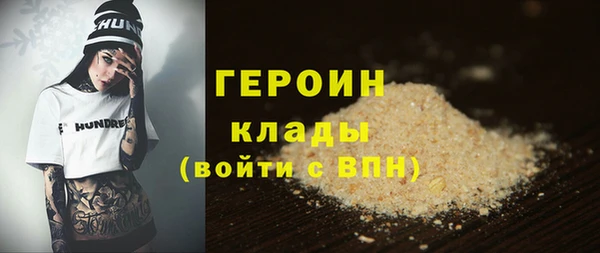 ALPHA-PVP Балахна