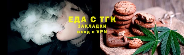 амф Армянск
