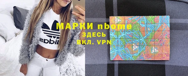 амф Армянск
