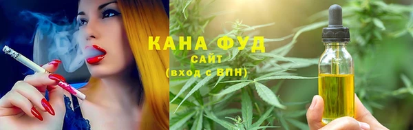 ALPHA-PVP Балахна
