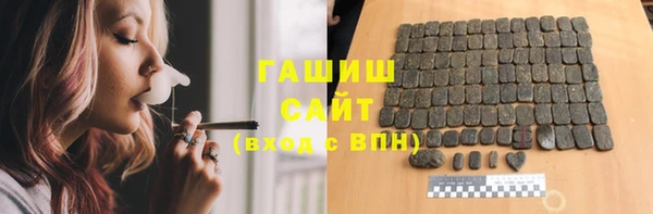 каннабис Арсеньев