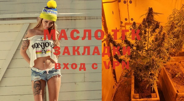 каннабис Арсеньев