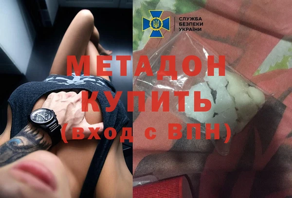каннабис Арсеньев