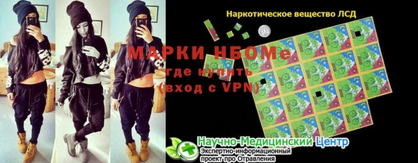 spice Аркадак