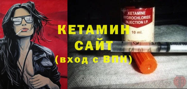 каннабис Арсеньев