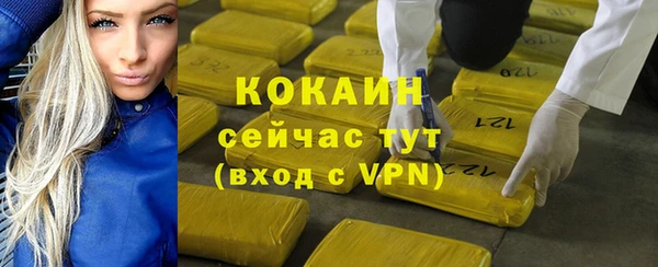 мефедрон мука Баксан