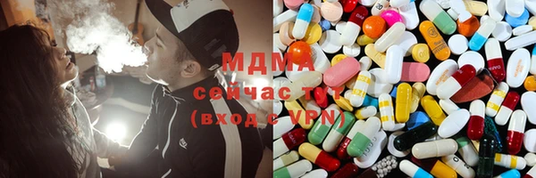 амф Армянск