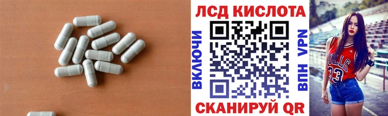 Лсд 25 экстази ecstasy Новый Оскол