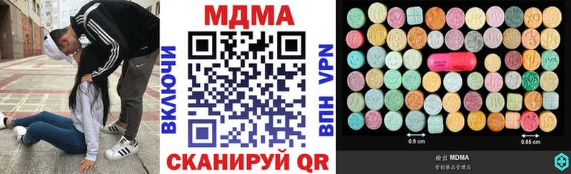 МДМА кристаллы hydra зеркало Новый Оскол