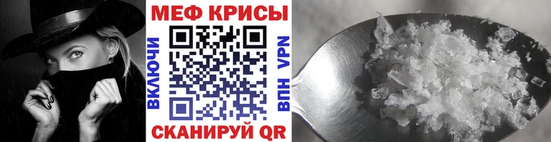 МЯУ-МЯУ мука  Новый Оскол 
