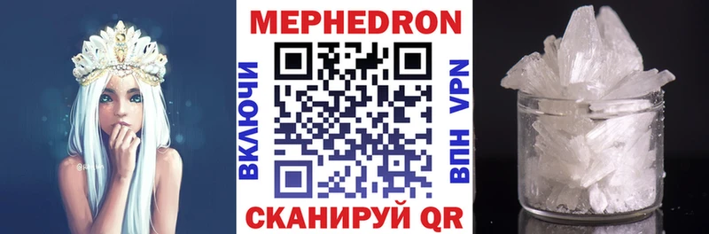 МЕФ  Новый Оскол