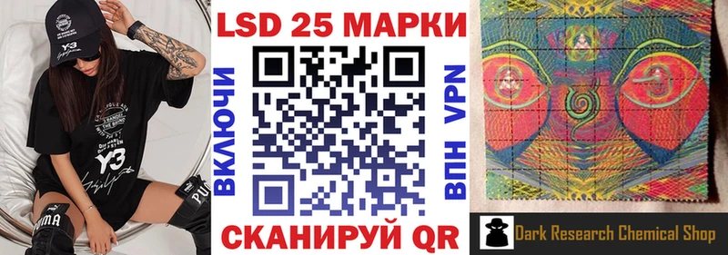 Марки N-bome 1,5мг  как найти   Новый Оскол 
