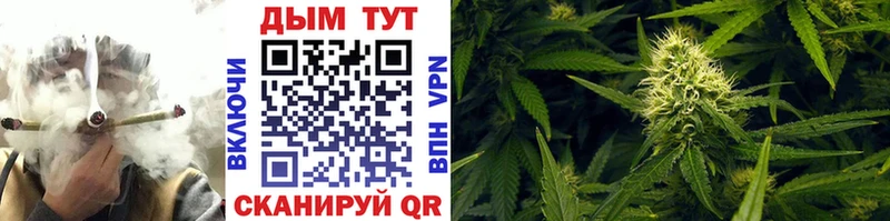 Марихуана Ganja  купить   Новый Оскол 